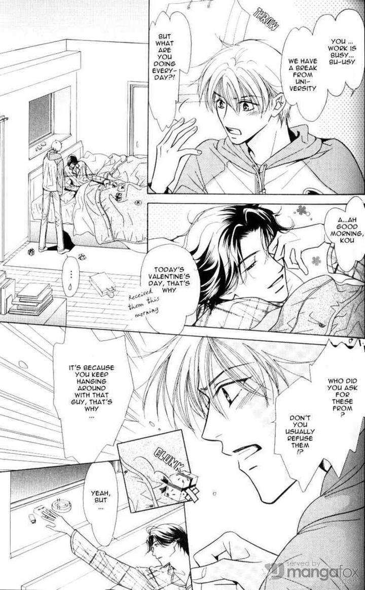 Mada-Shiranai-Ore-Tachi-Kujou-Aoi-Eng page 6