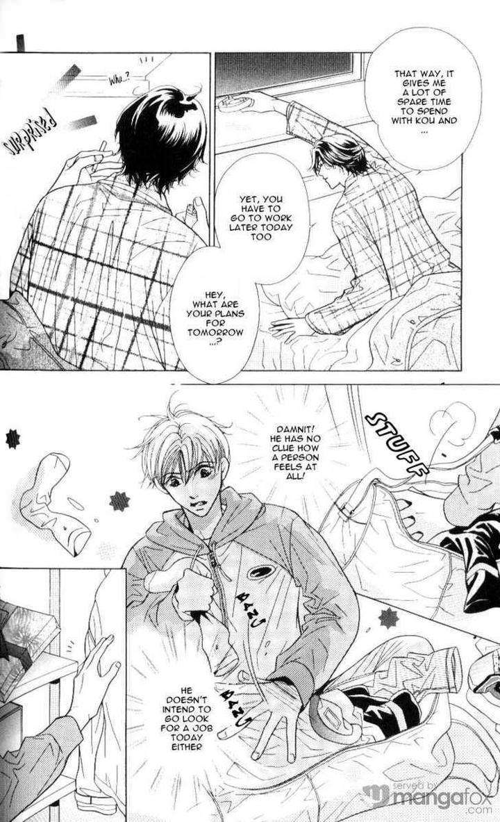Mada-Shiranai-Ore-Tachi-Kujou-Aoi-Eng page 7
