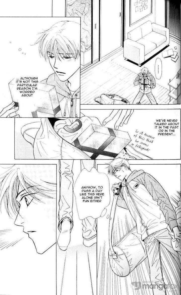 Mada-Shiranai-Ore-Tachi-Kujou-Aoi-Eng page 8