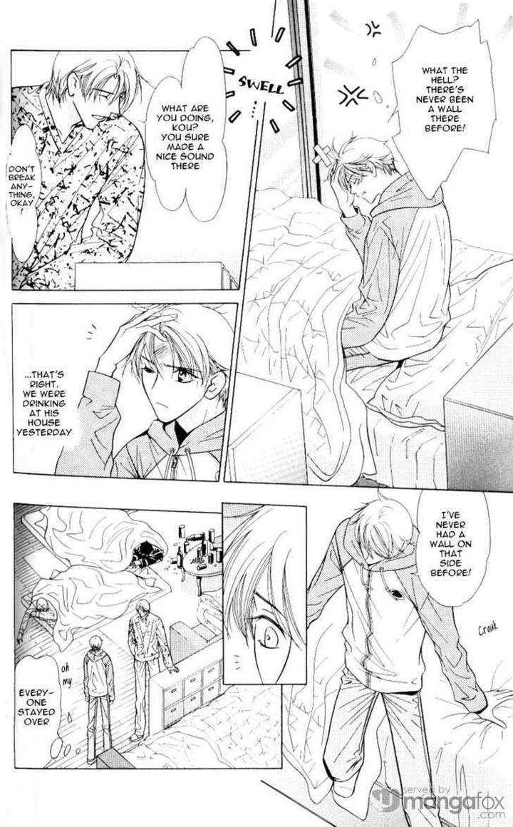 Mada-Shiranai-Ore-Tachi-Kujou-Aoi-Eng page 11