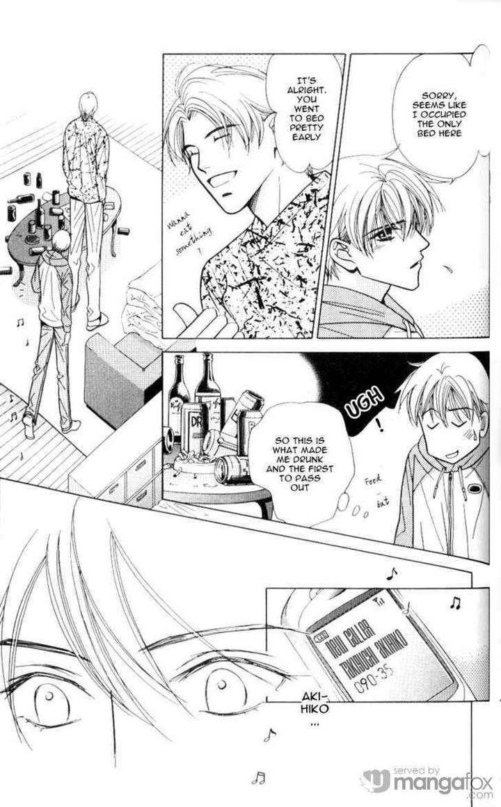 Mada-Shiranai-Ore-Tachi-Kujou-Aoi-Eng page 12