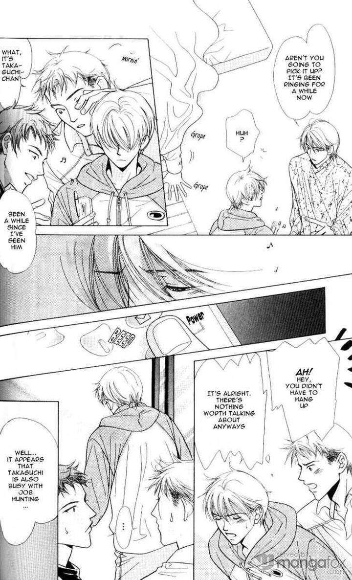Mada-Shiranai-Ore-Tachi-Kujou-Aoi-Eng page 13