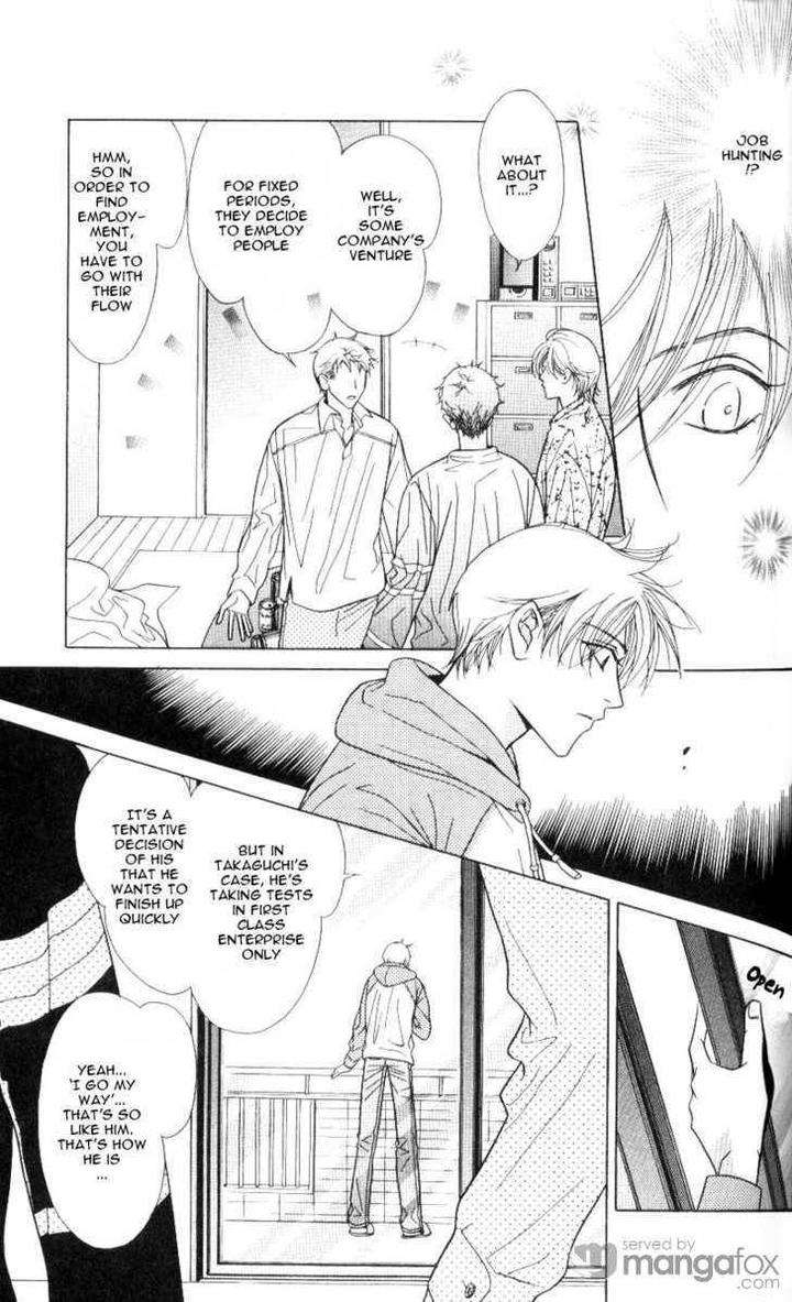 Mada-Shiranai-Ore-Tachi-Kujou-Aoi-Eng page 14