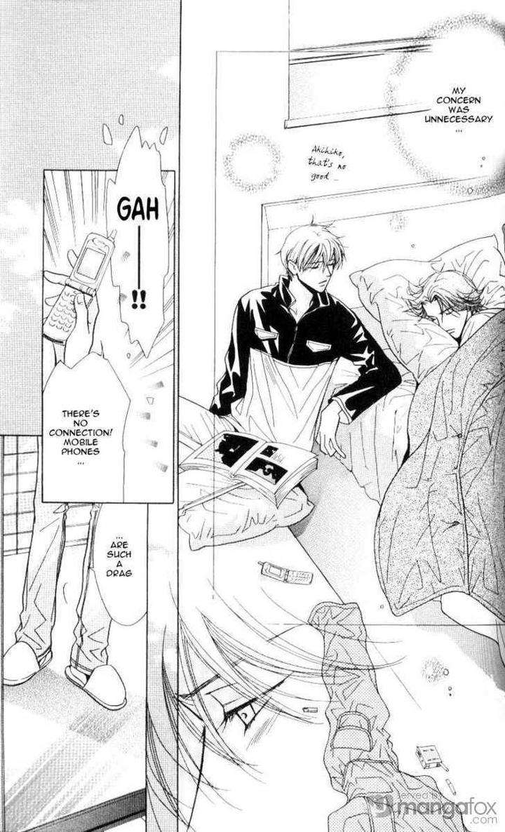 Mada-Shiranai-Ore-Tachi-Kujou-Aoi-Eng page 16