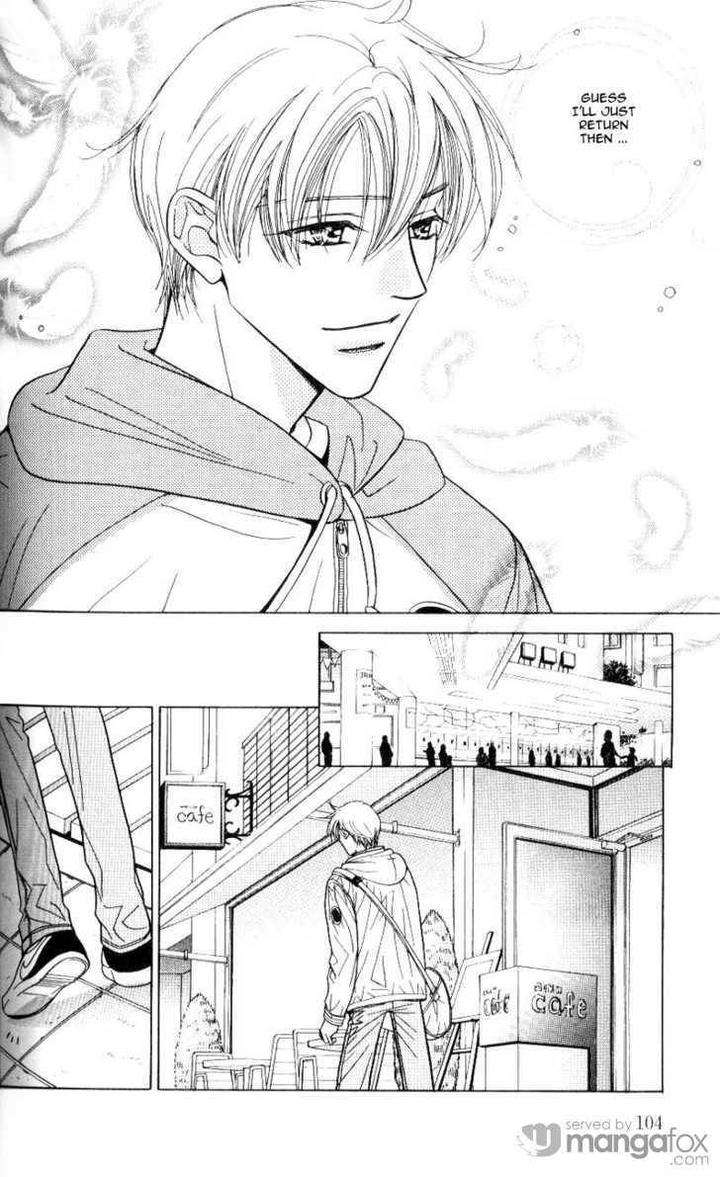 Mada-Shiranai-Ore-Tachi-Kujou-Aoi-Eng page 17