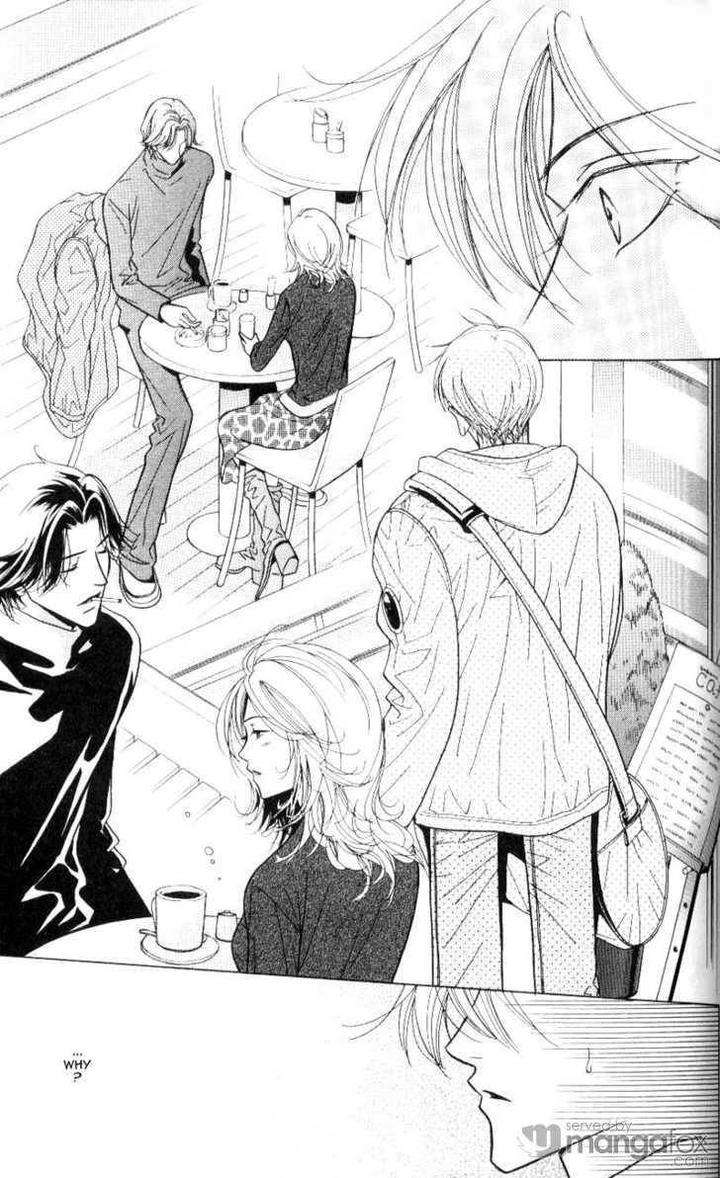 Mada-Shiranai-Ore-Tachi-Kujou-Aoi-Eng page 18