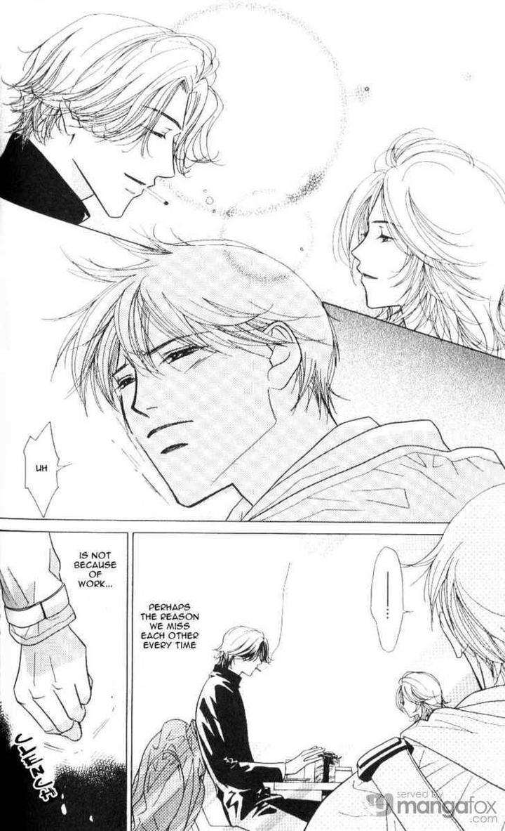 Mada-Shiranai-Ore-Tachi-Kujou-Aoi-Eng page 2