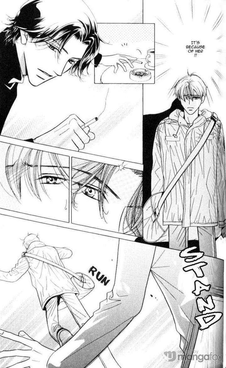 Mada-Shiranai-Ore-Tachi-Kujou-Aoi-Eng page 3