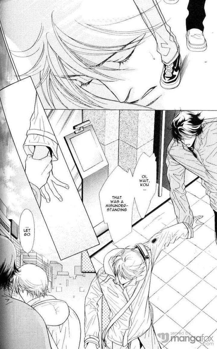 Mada-Shiranai-Ore-Tachi-Kujou-Aoi-Eng page 4