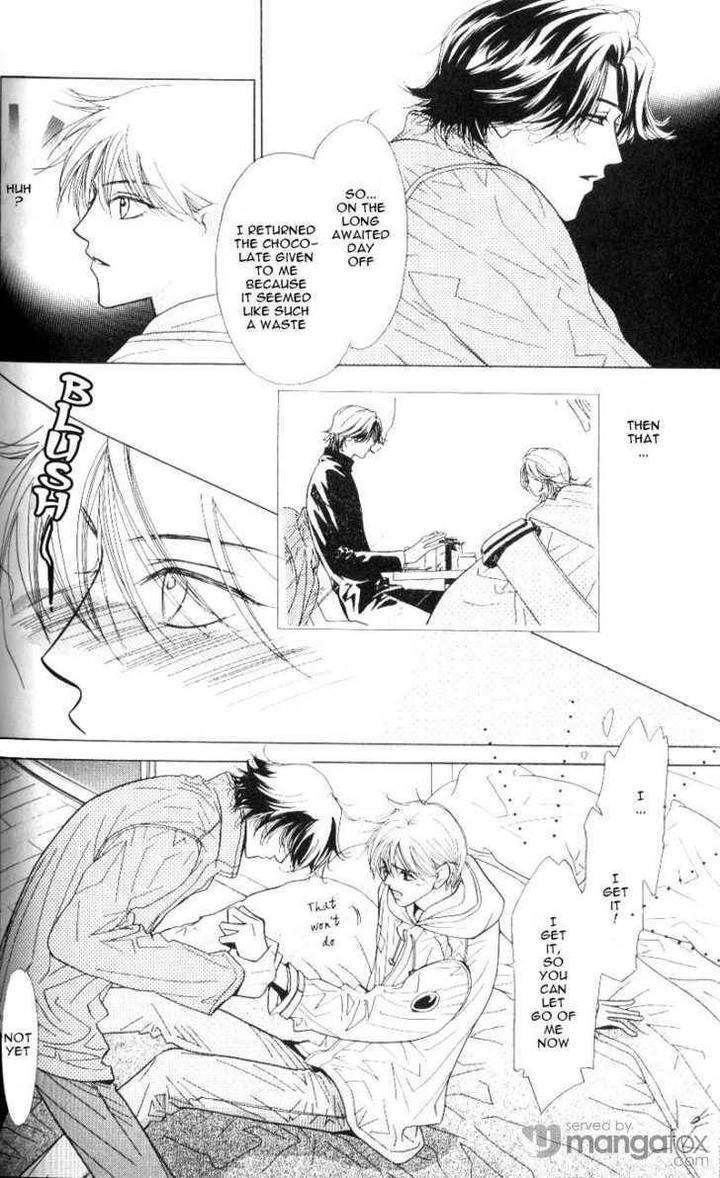 Mada-Shiranai-Ore-Tachi-Kujou-Aoi-Eng page 8