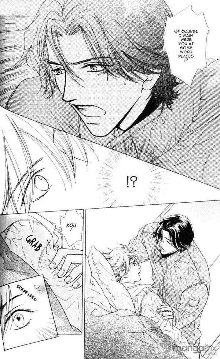 Mada-Shiranai-Ore-Tachi-Kujou-Aoi-Eng page 10