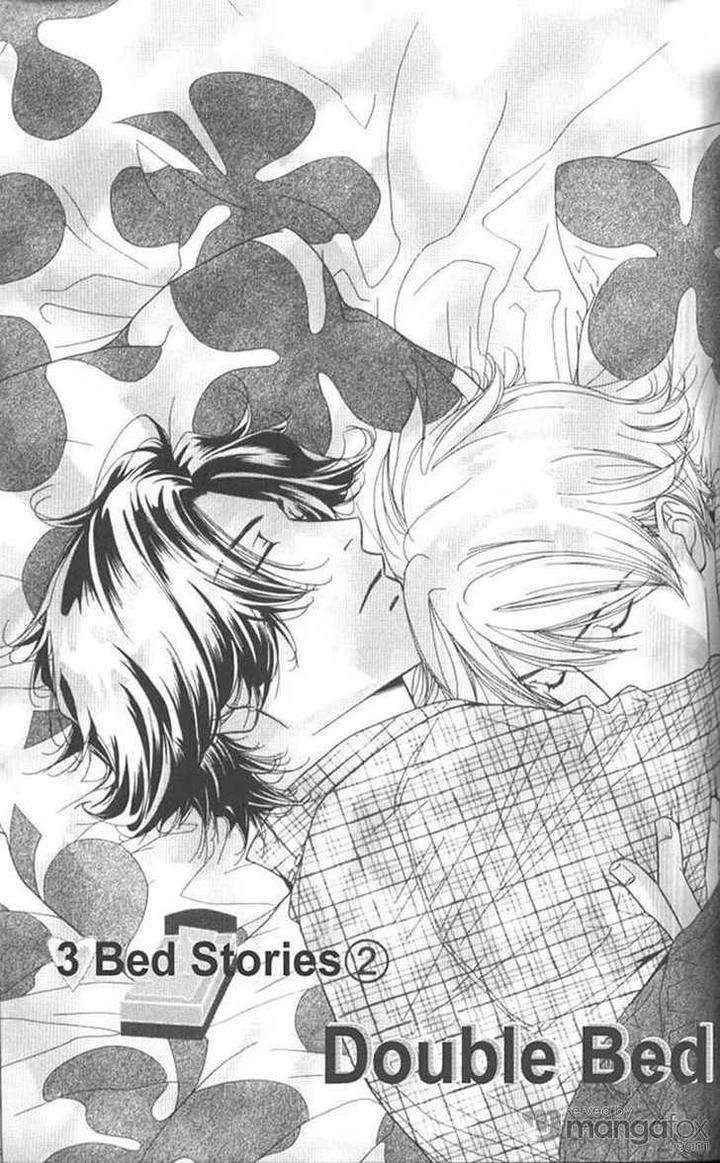 Mada-Shiranai-Ore-Tachi-Kujou-Aoi-Eng page 2