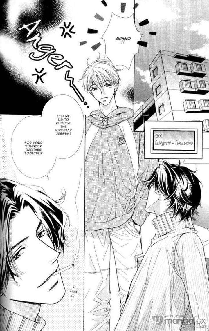 Mada-Shiranai-Ore-Tachi-Kujou-Aoi-Eng page 3