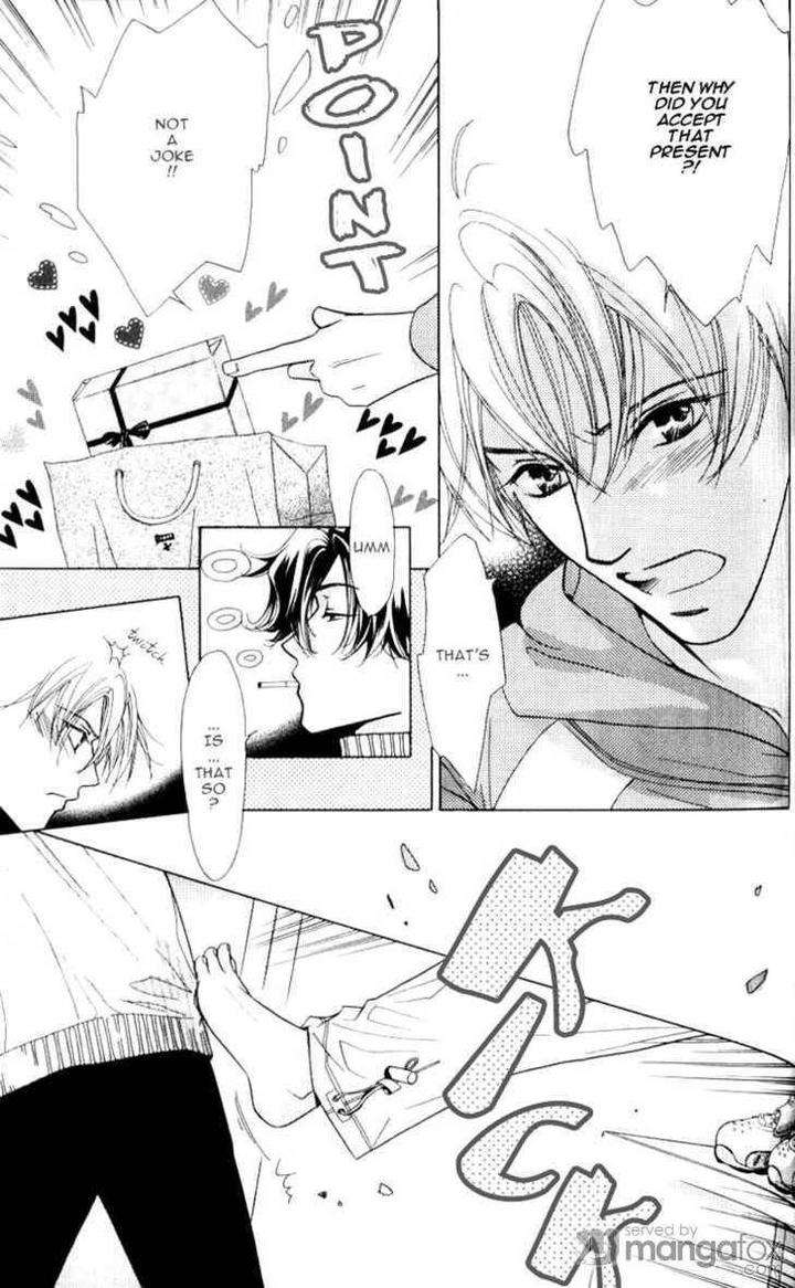 Mada-Shiranai-Ore-Tachi-Kujou-Aoi-Eng page 4