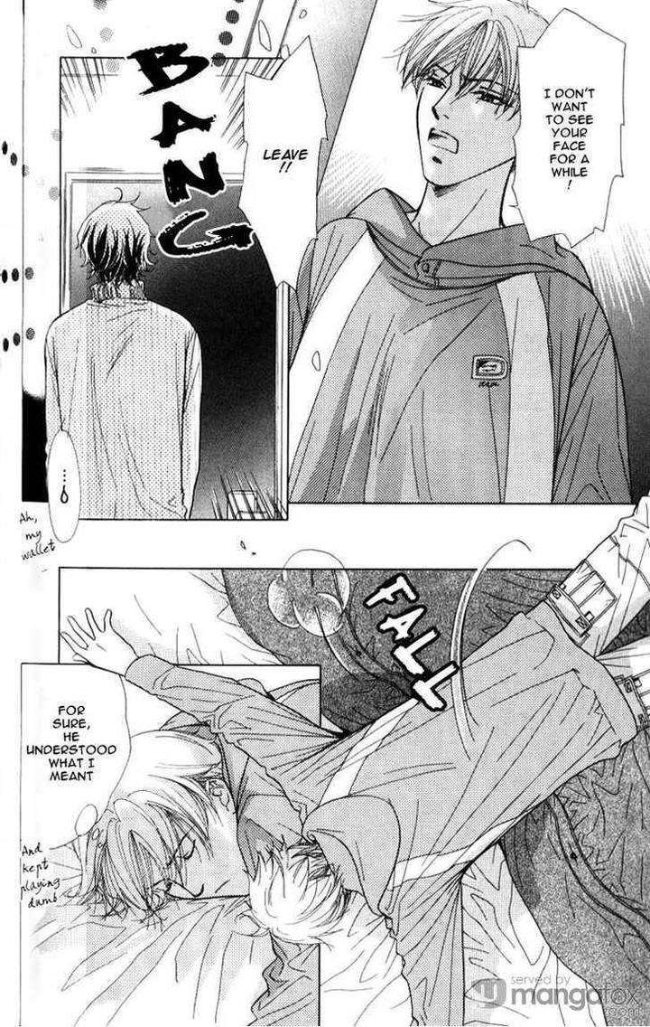 Mada-Shiranai-Ore-Tachi-Kujou-Aoi-Eng page 5