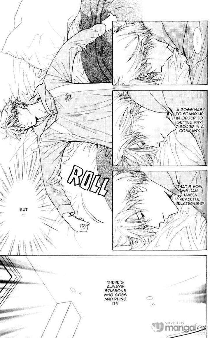 Mada-Shiranai-Ore-Tachi-Kujou-Aoi-Eng page 6