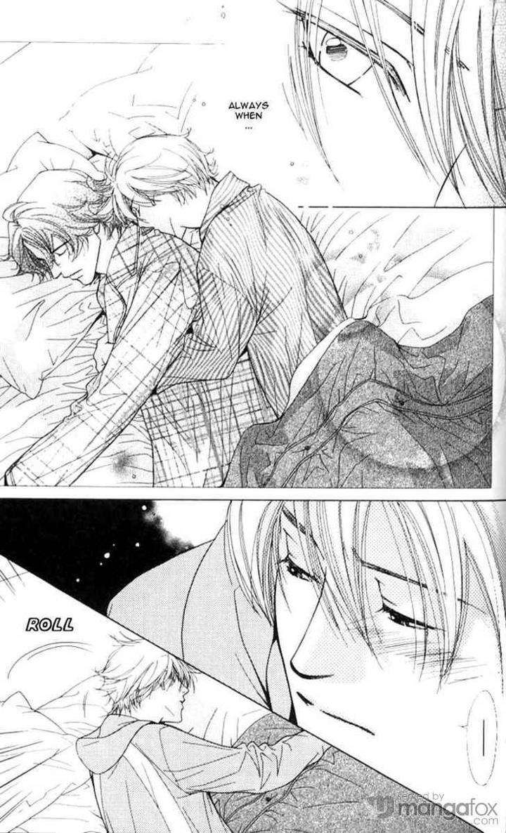 Mada-Shiranai-Ore-Tachi-Kujou-Aoi-Eng page 8