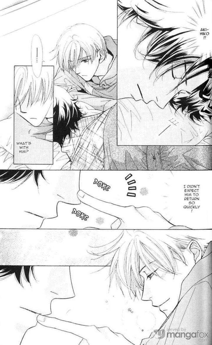 Mada-Shiranai-Ore-Tachi-Kujou-Aoi-Eng page 10
