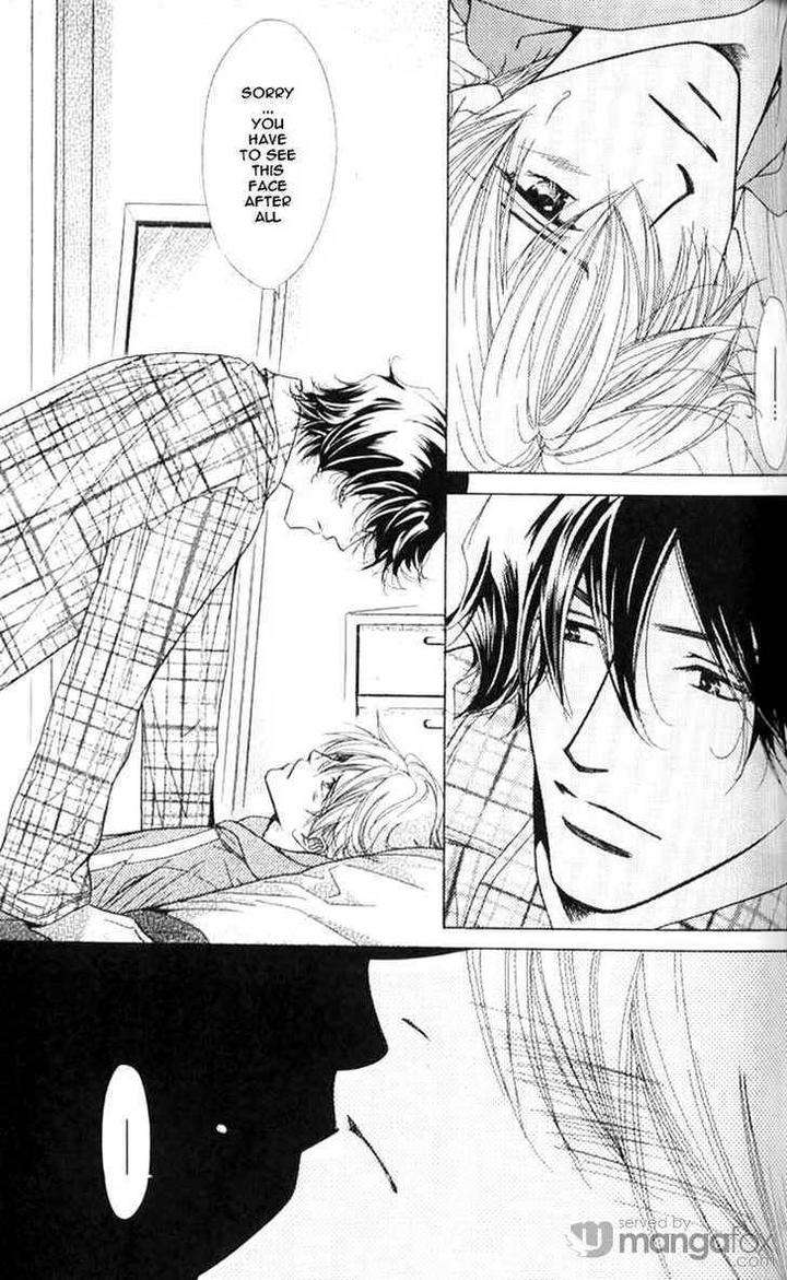Mada-Shiranai-Ore-Tachi-Kujou-Aoi-Eng page 12