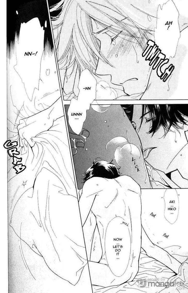 Mada-Shiranai-Ore-Tachi-Kujou-Aoi-Eng page 15