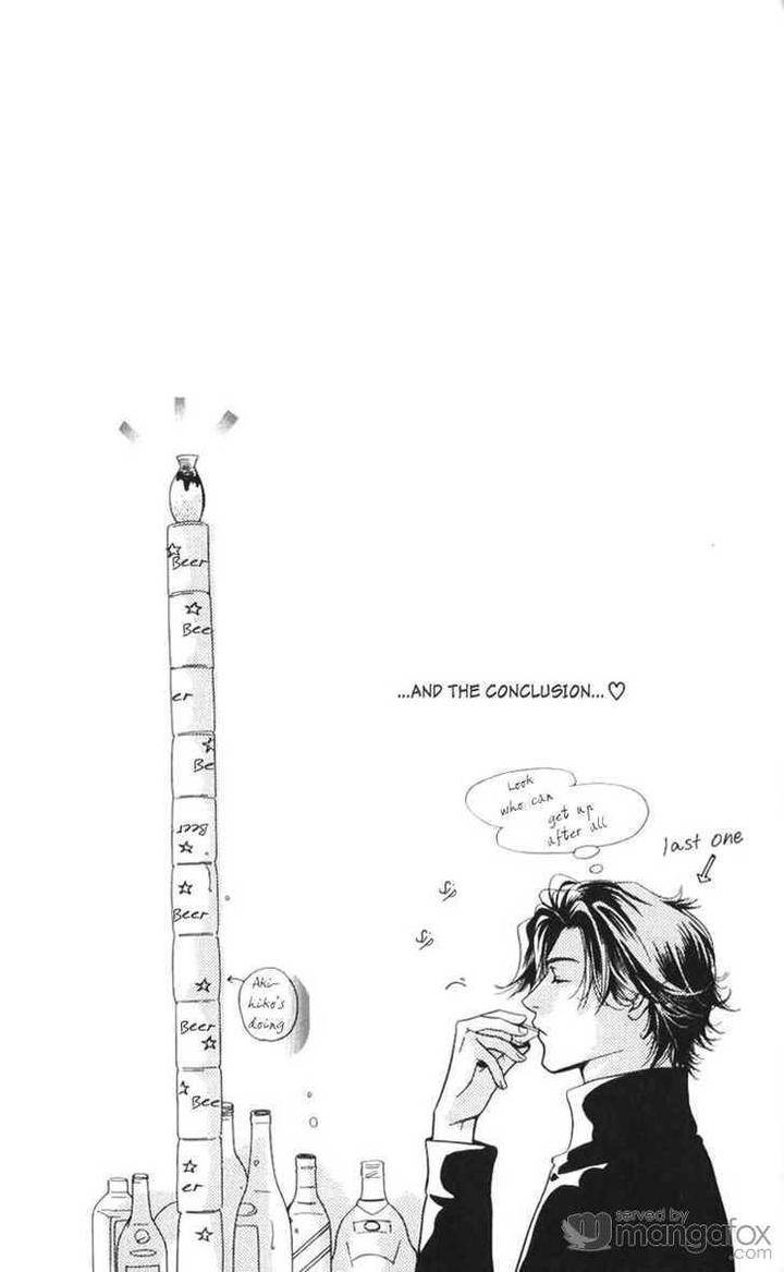 Mada-Shiranai-Ore-Tachi-Kujou-Aoi-Eng page 18