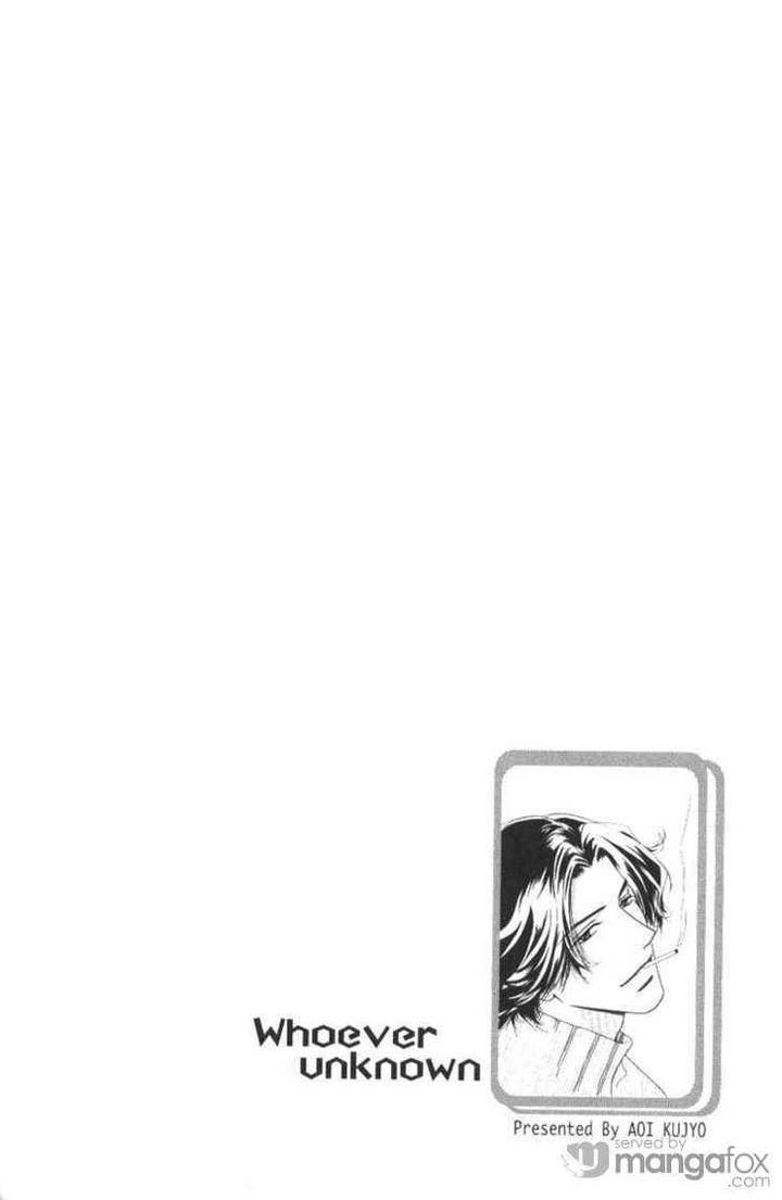 Mada-Shiranai-Ore-Tachi-Kujou-Aoi-Eng page 2