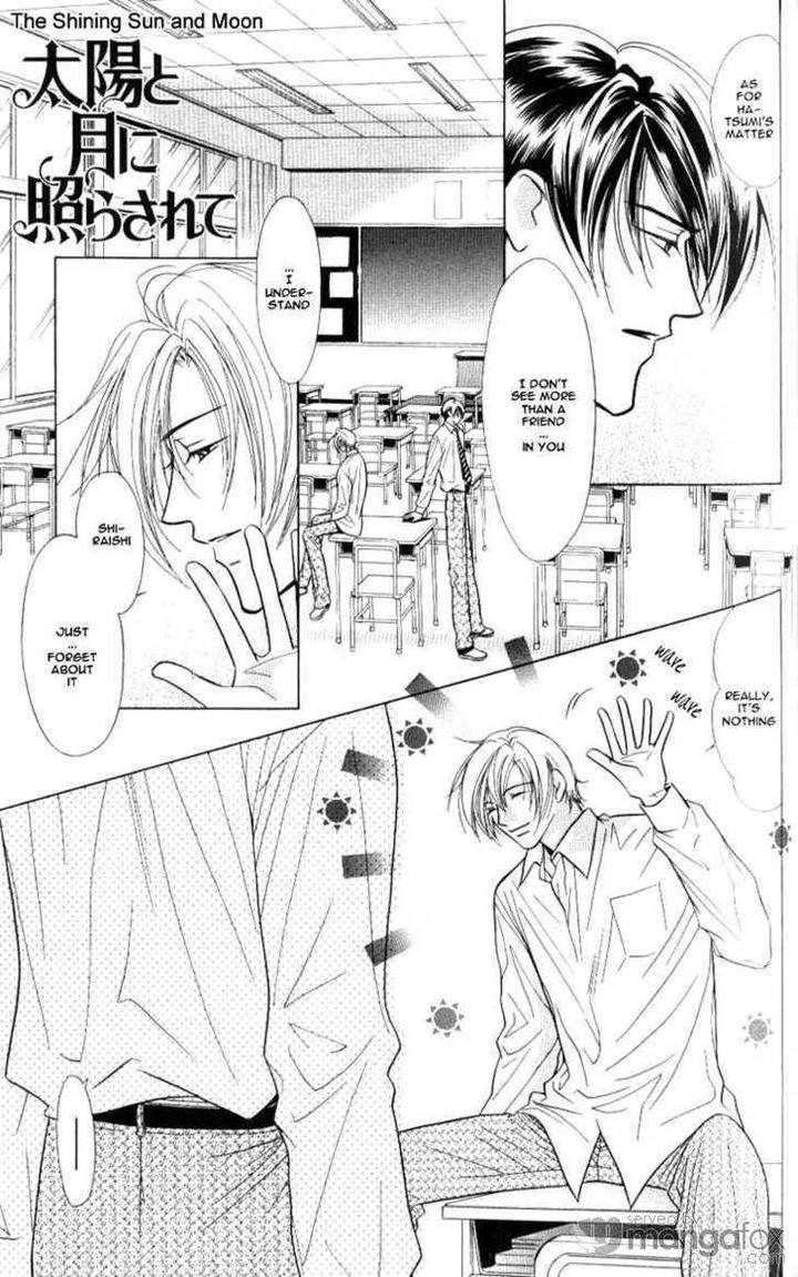 Mada-Shiranai-Ore-Tachi-Kujou-Aoi-Eng page 3