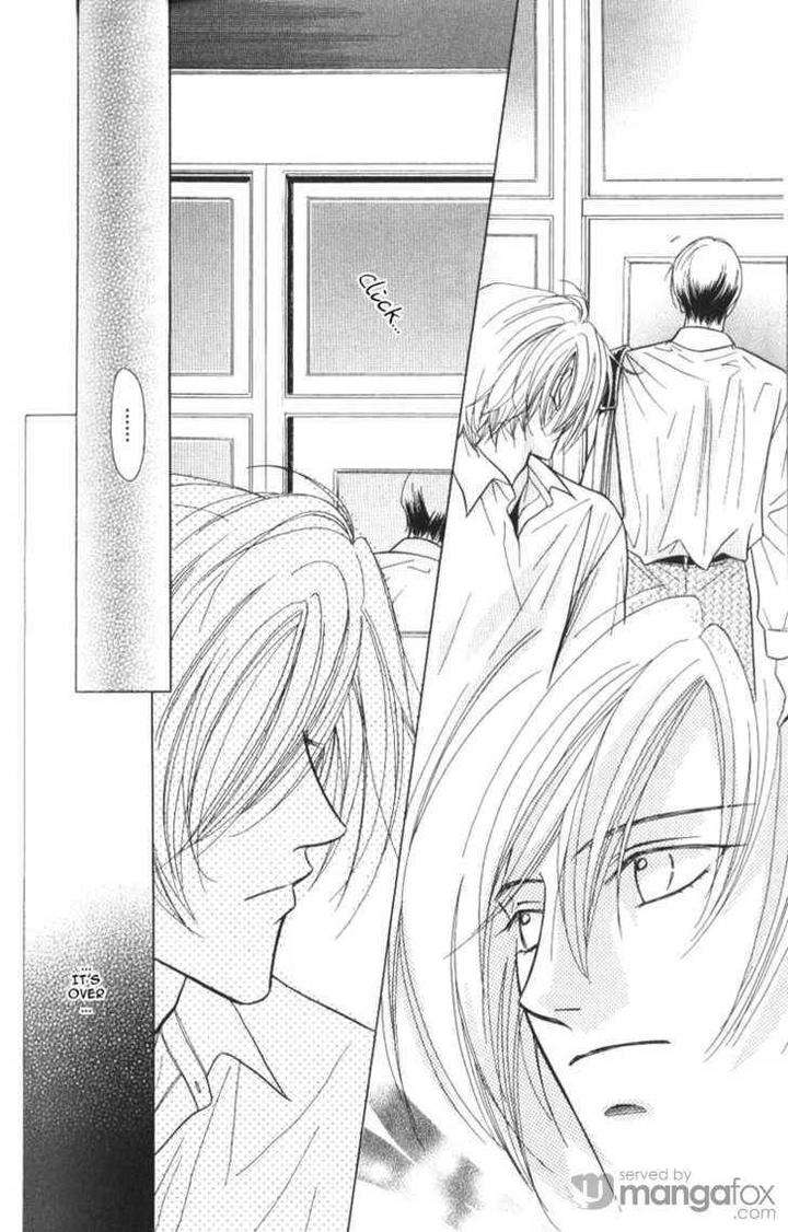 Mada-Shiranai-Ore-Tachi-Kujou-Aoi-Eng page 4