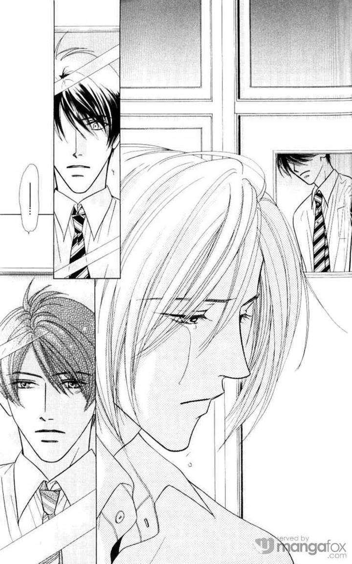 Mada-Shiranai-Ore-Tachi-Kujou-Aoi-Eng page 5