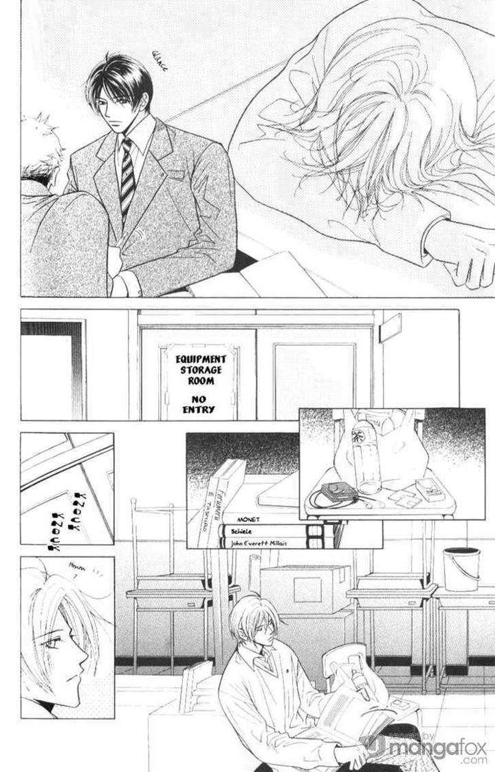 Mada-Shiranai-Ore-Tachi-Kujou-Aoi-Eng page 8