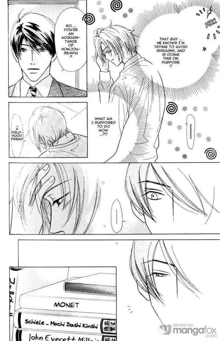Mada-Shiranai-Ore-Tachi-Kujou-Aoi-Eng page 10