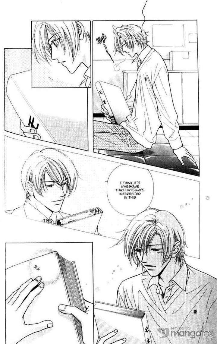 Mada-Shiranai-Ore-Tachi-Kujou-Aoi-Eng page 14