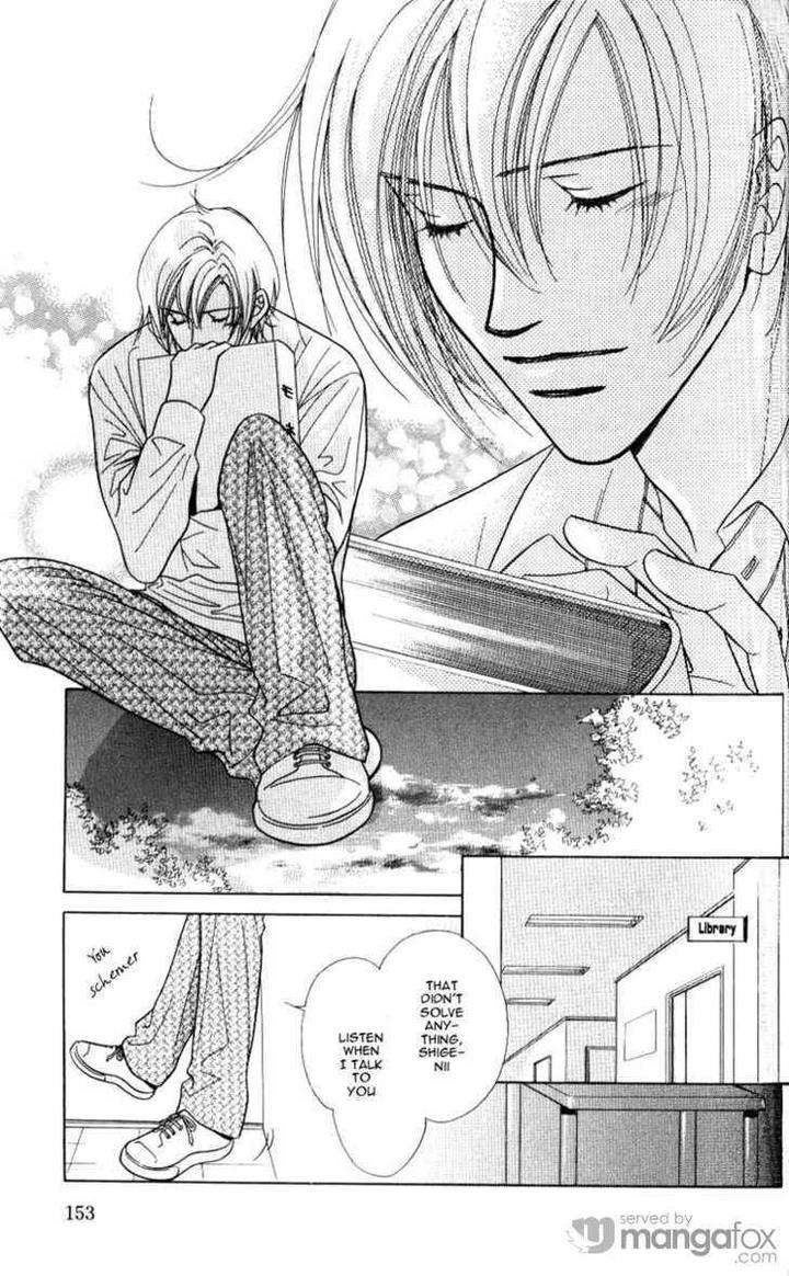 Mada-Shiranai-Ore-Tachi-Kujou-Aoi-Eng page 15