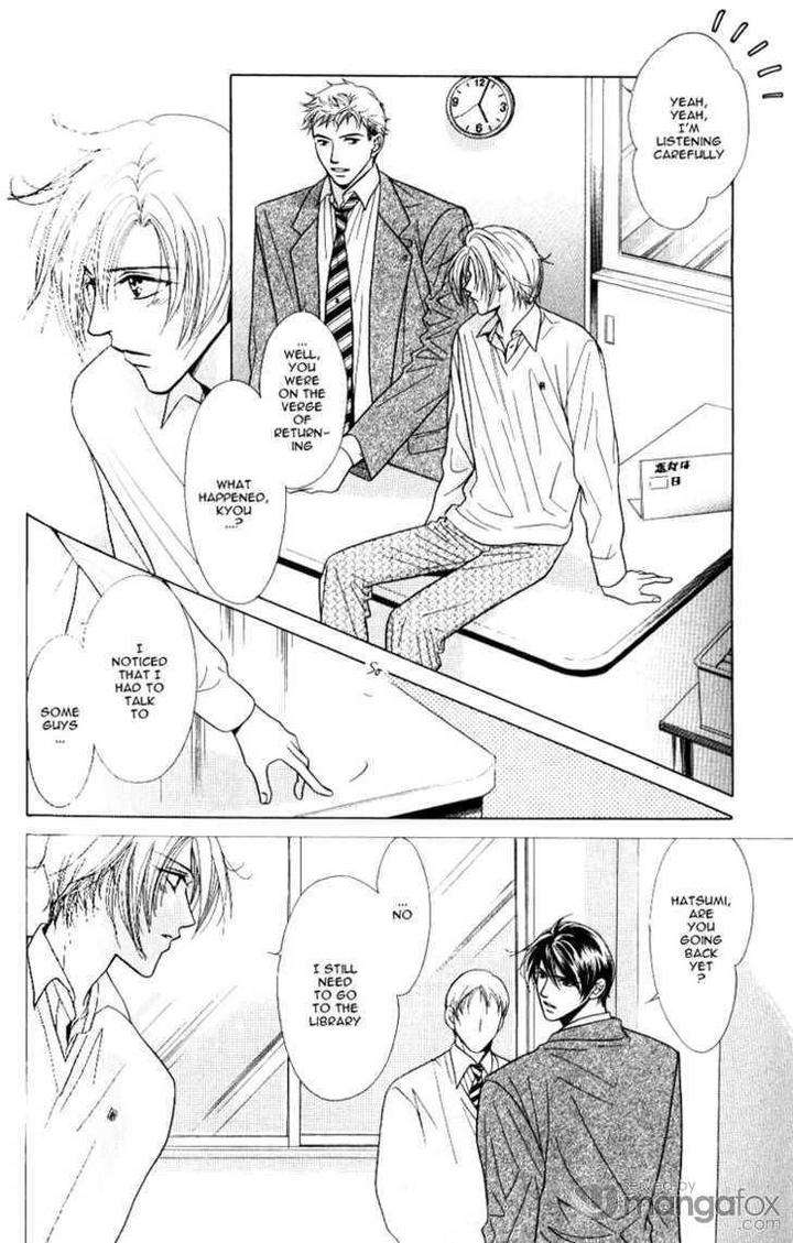 Mada-Shiranai-Ore-Tachi-Kujou-Aoi-Eng page 16