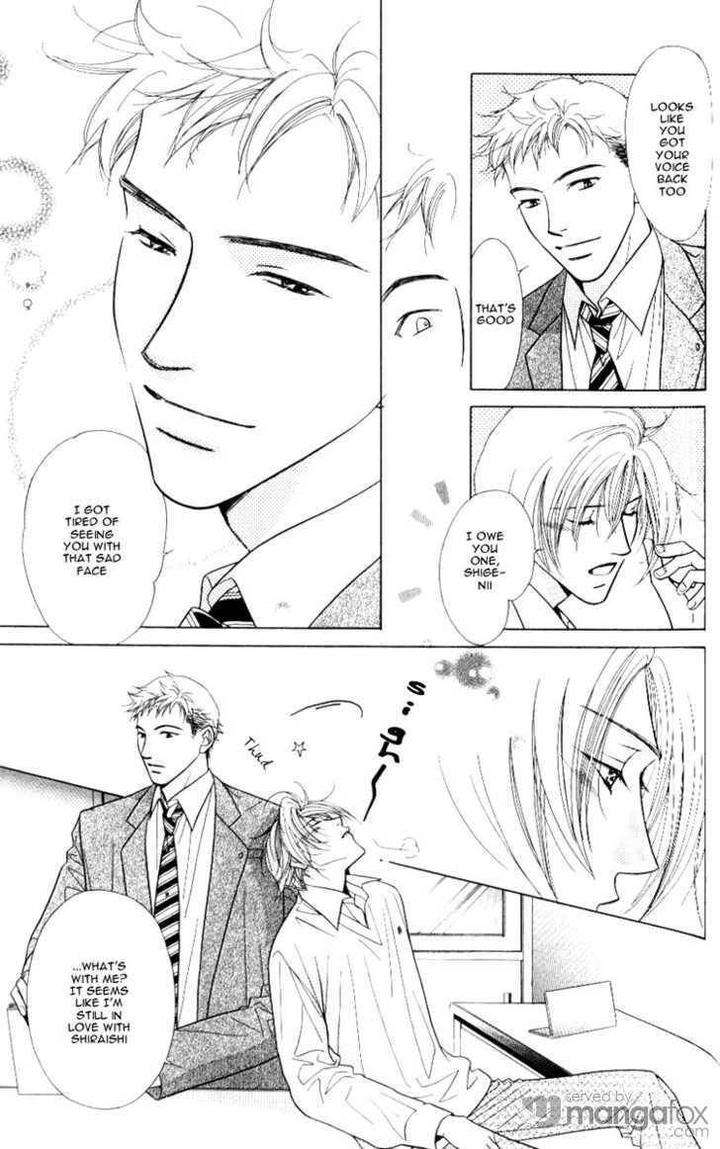 Mada-Shiranai-Ore-Tachi-Kujou-Aoi-Eng page 17
