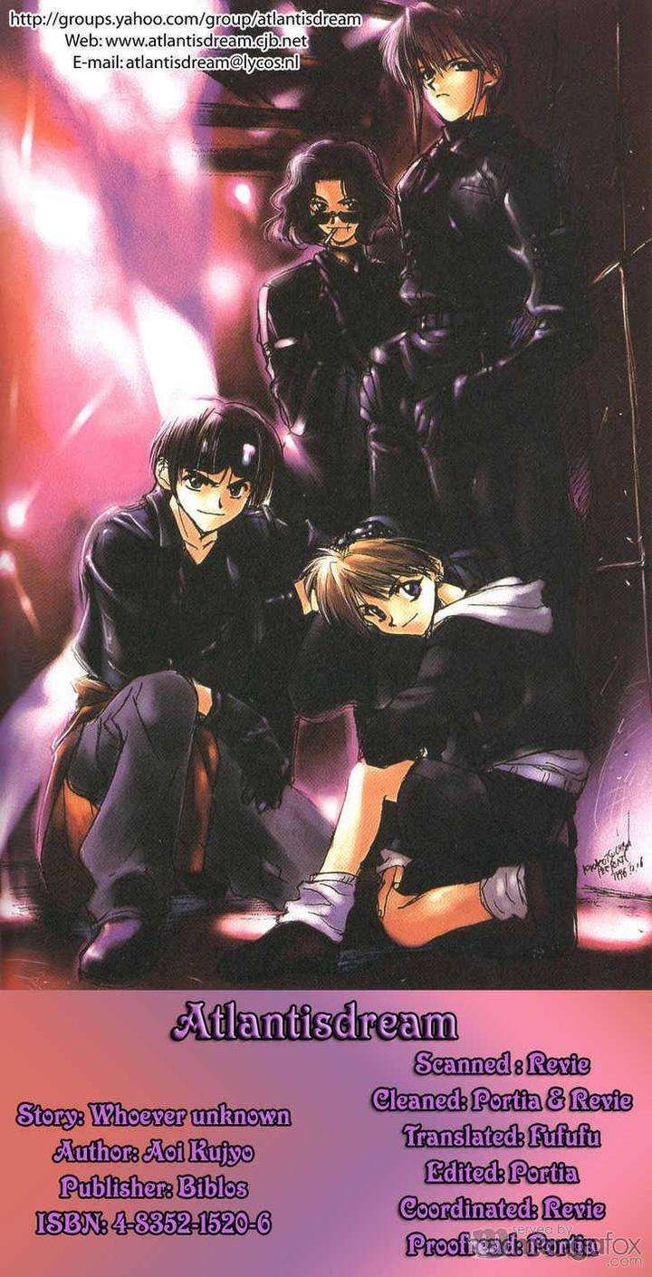 Mada-Shiranai-Ore-Tachi-Kujou-Aoi-Eng chapter_011 thumbnail