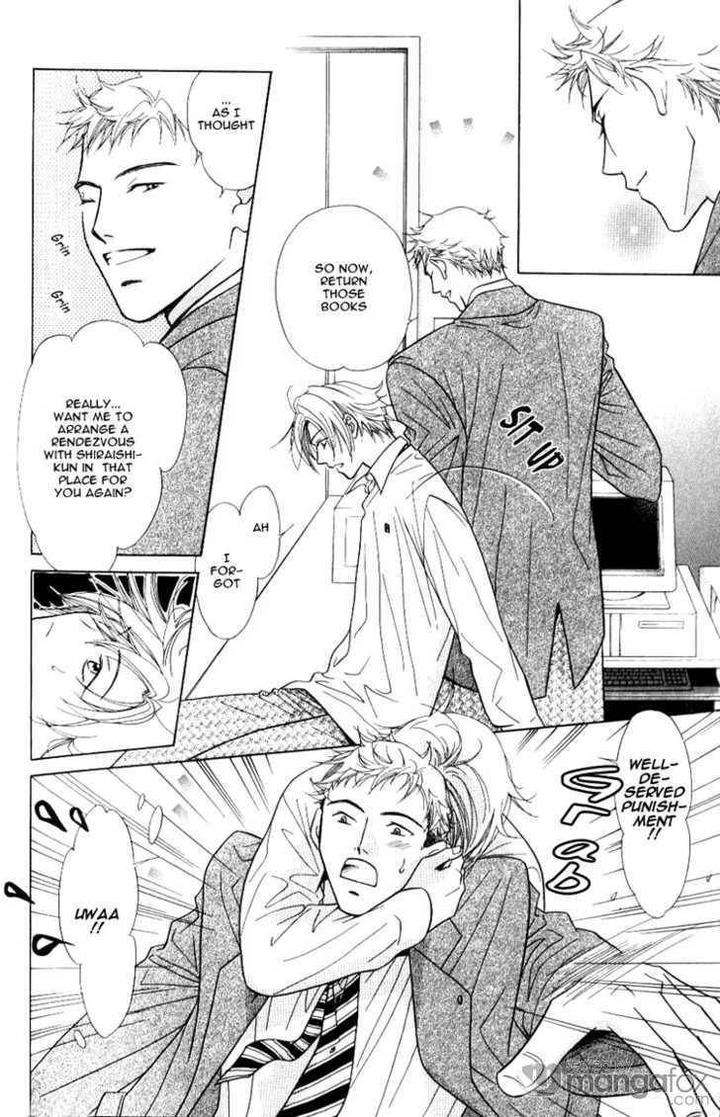 Mada-Shiranai-Ore-Tachi-Kujou-Aoi-Eng page 2