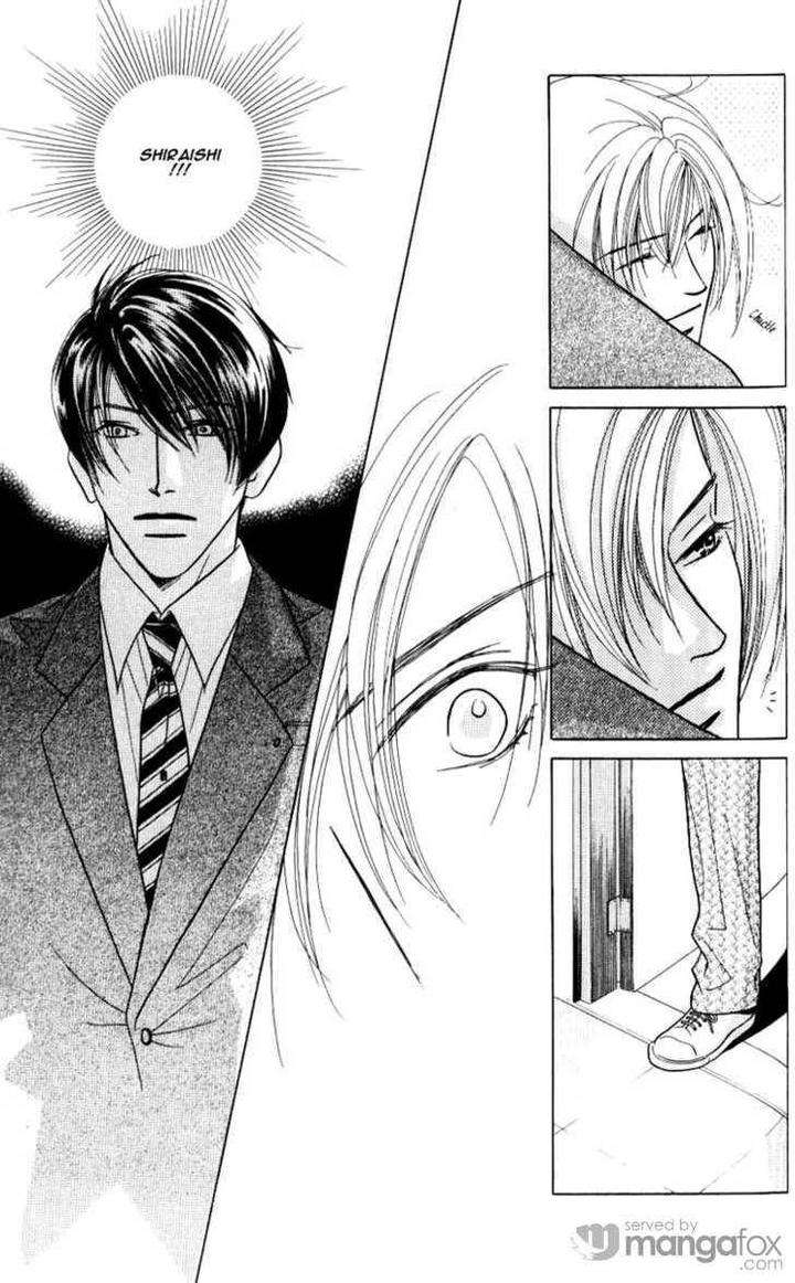 Mada-Shiranai-Ore-Tachi-Kujou-Aoi-Eng page 3