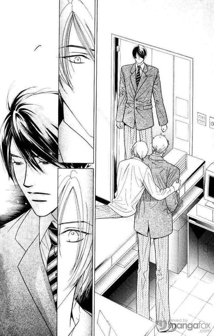Mada-Shiranai-Ore-Tachi-Kujou-Aoi-Eng page 4