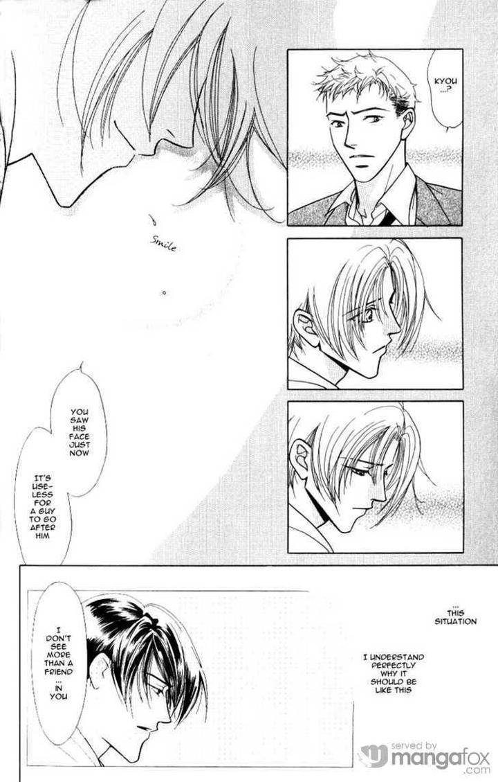 Mada-Shiranai-Ore-Tachi-Kujou-Aoi-Eng page 6