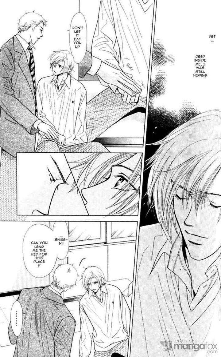 Mada-Shiranai-Ore-Tachi-Kujou-Aoi-Eng page 7