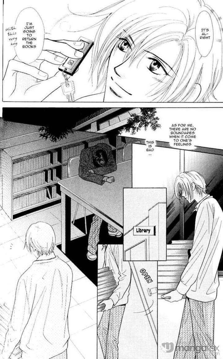 Mada-Shiranai-Ore-Tachi-Kujou-Aoi-Eng page 8