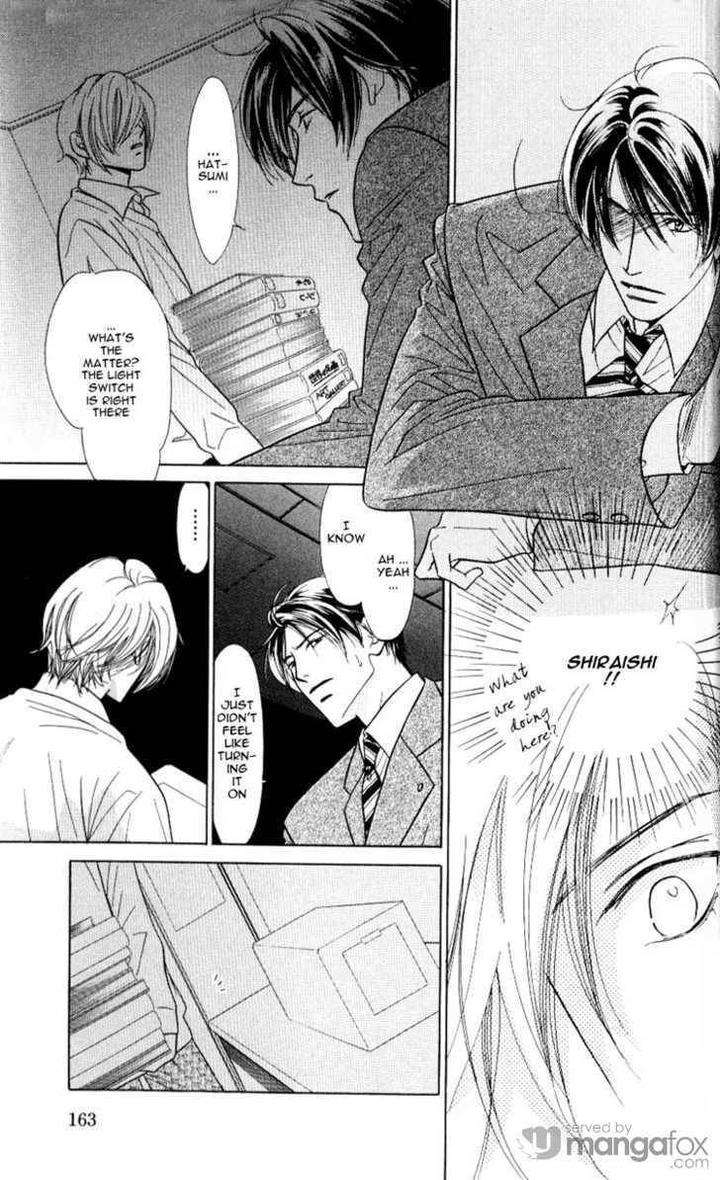 Mada-Shiranai-Ore-Tachi-Kujou-Aoi-Eng page 9