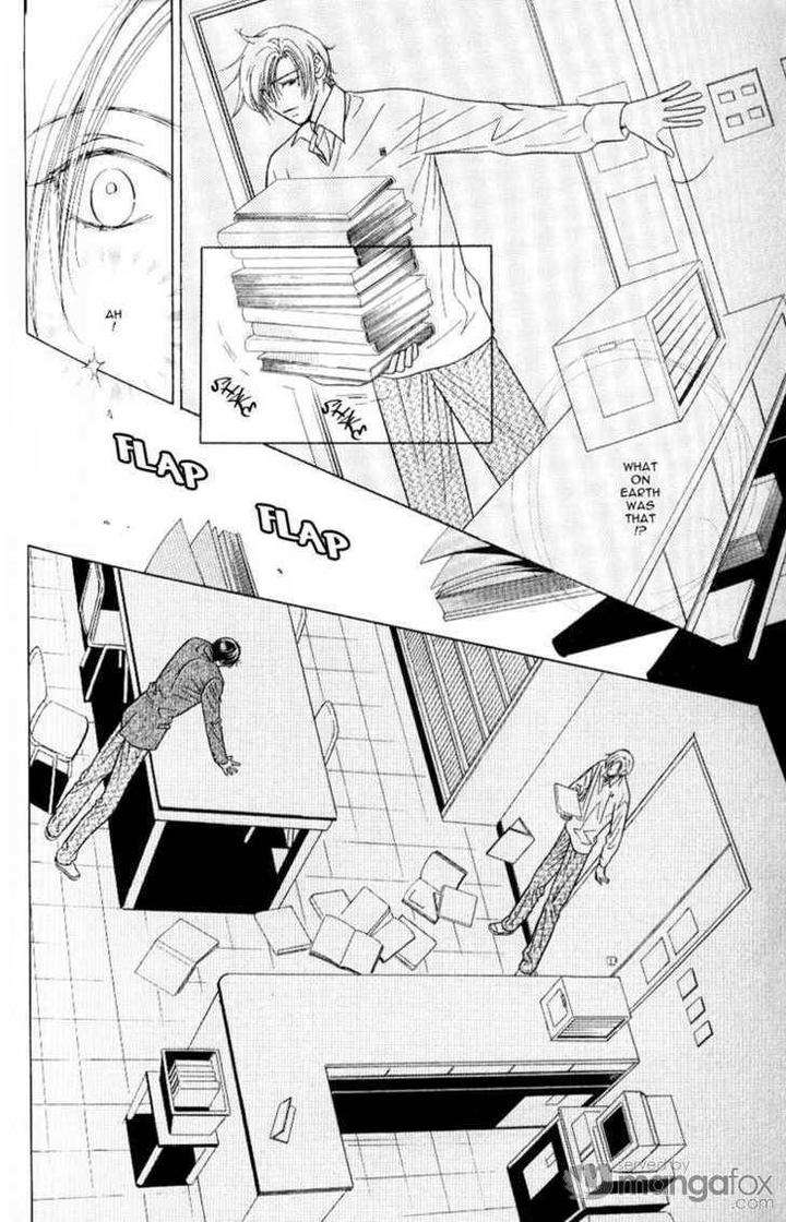 Mada-Shiranai-Ore-Tachi-Kujou-Aoi-Eng page 10