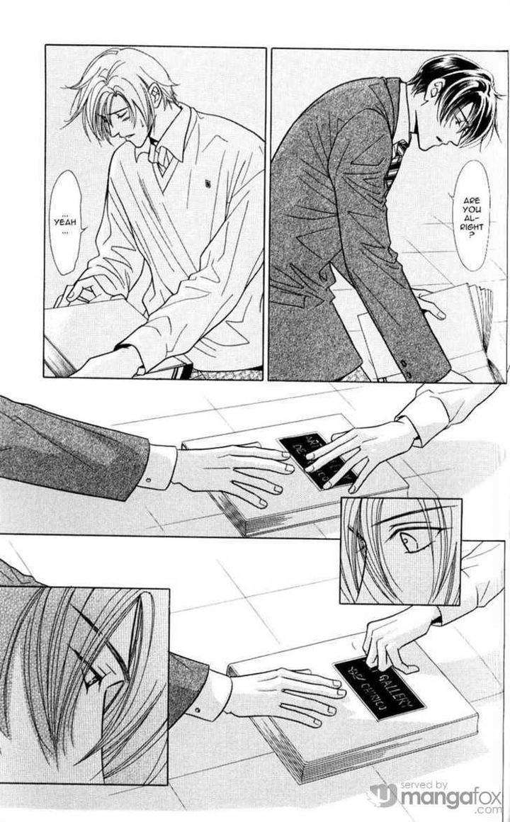 Mada-Shiranai-Ore-Tachi-Kujou-Aoi-Eng page 11