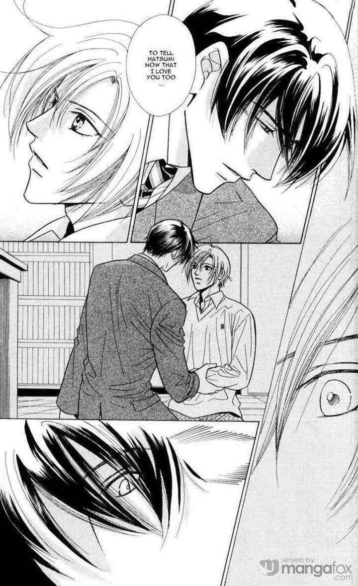 Mada-Shiranai-Ore-Tachi-Kujou-Aoi-Eng page 13