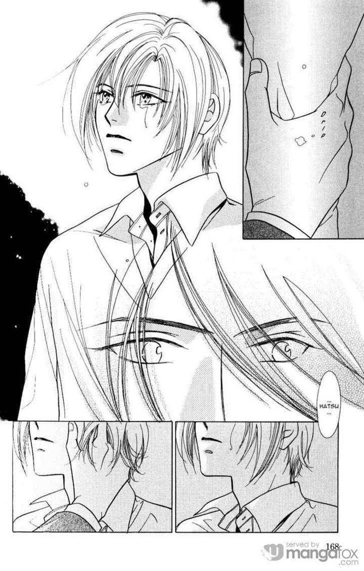 Mada-Shiranai-Ore-Tachi-Kujou-Aoi-Eng page 14