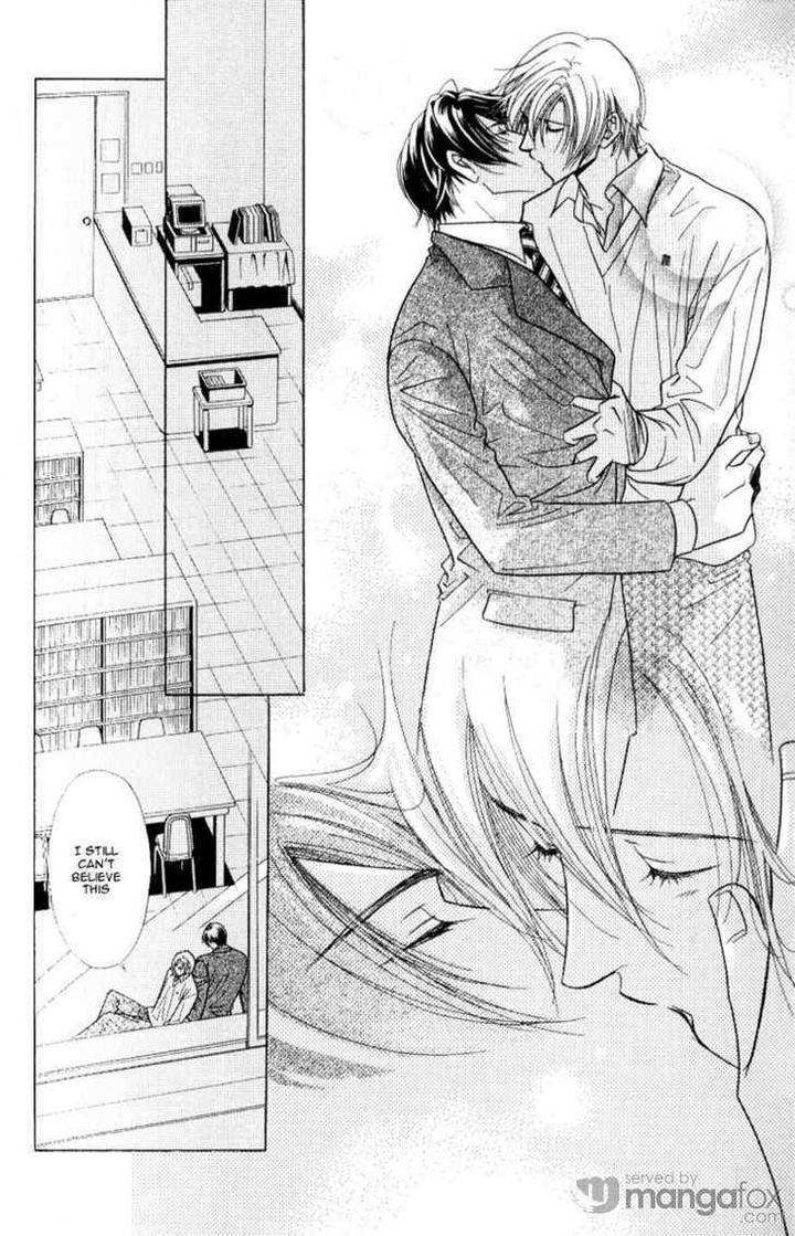 Mada-Shiranai-Ore-Tachi-Kujou-Aoi-Eng page 16