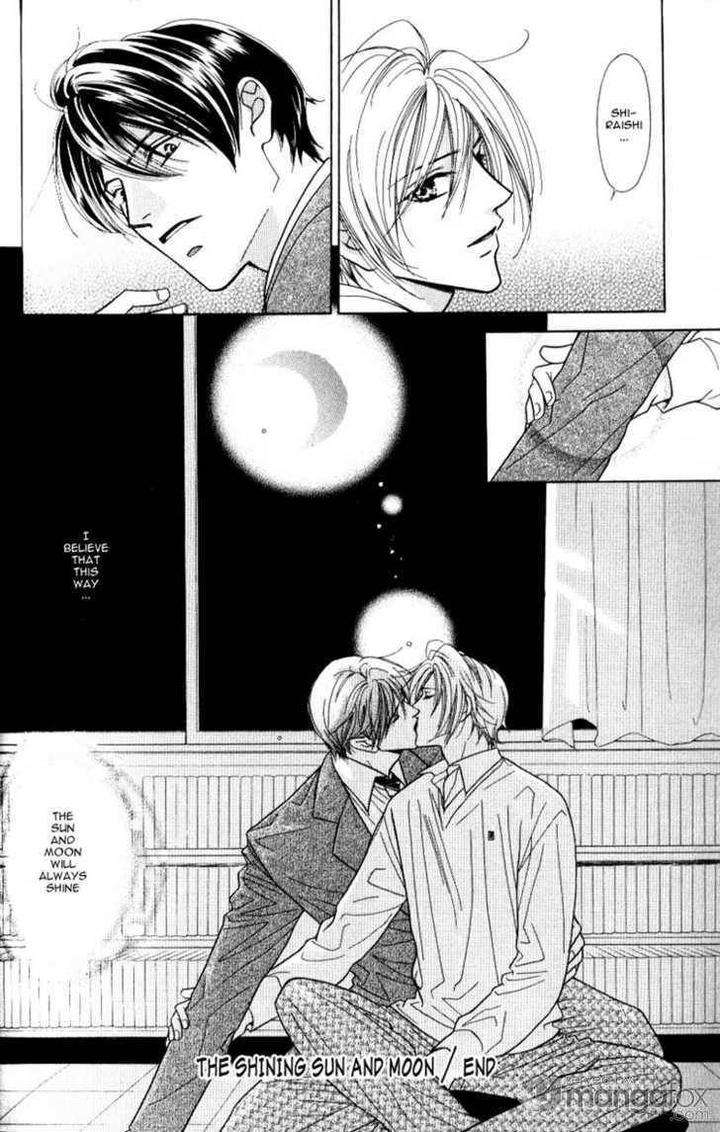 Mada-Shiranai-Ore-Tachi-Kujou-Aoi-Eng page 18