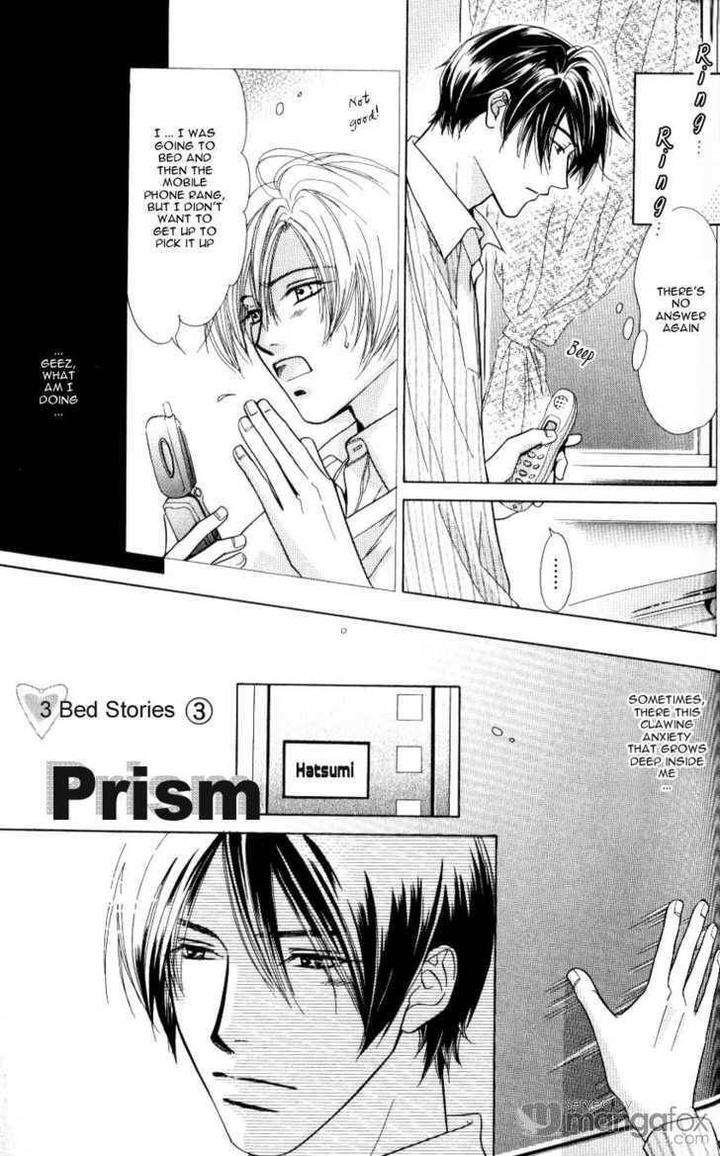 Mada-Shiranai-Ore-Tachi-Kujou-Aoi-Eng page 2